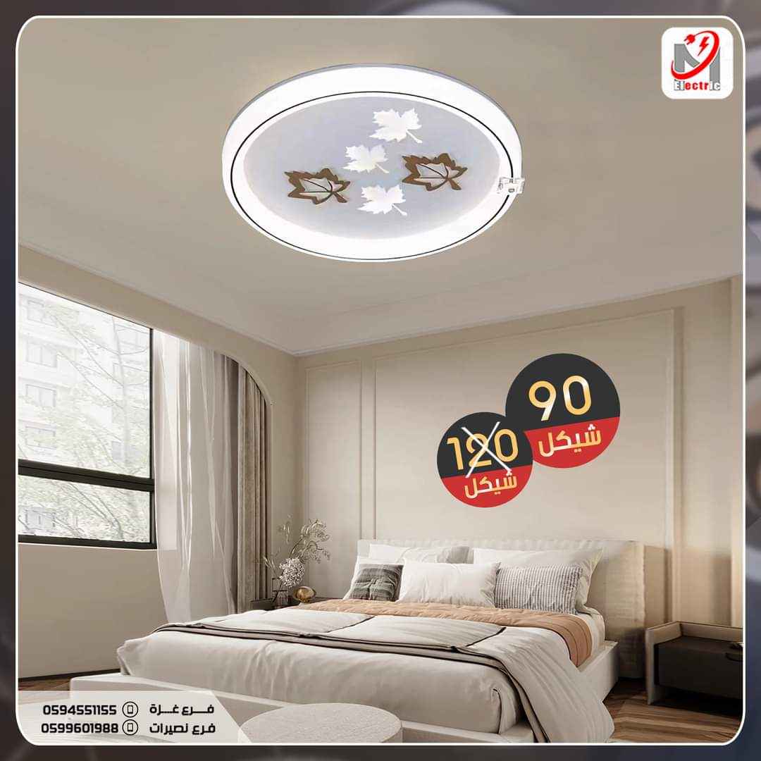 ديكورات اضاءة