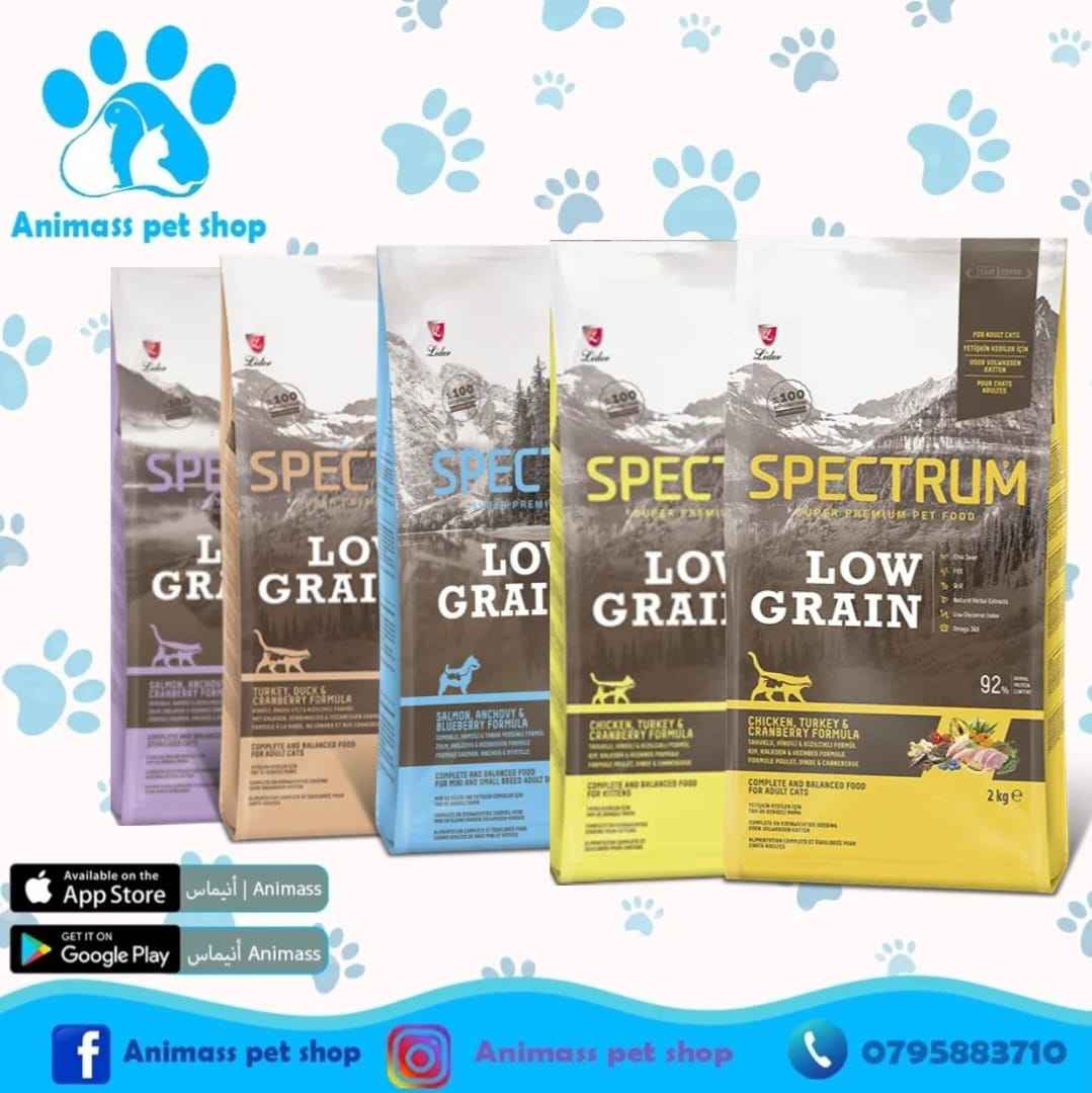 طعام قطط سبيكتروم لوجرين ٢ك
