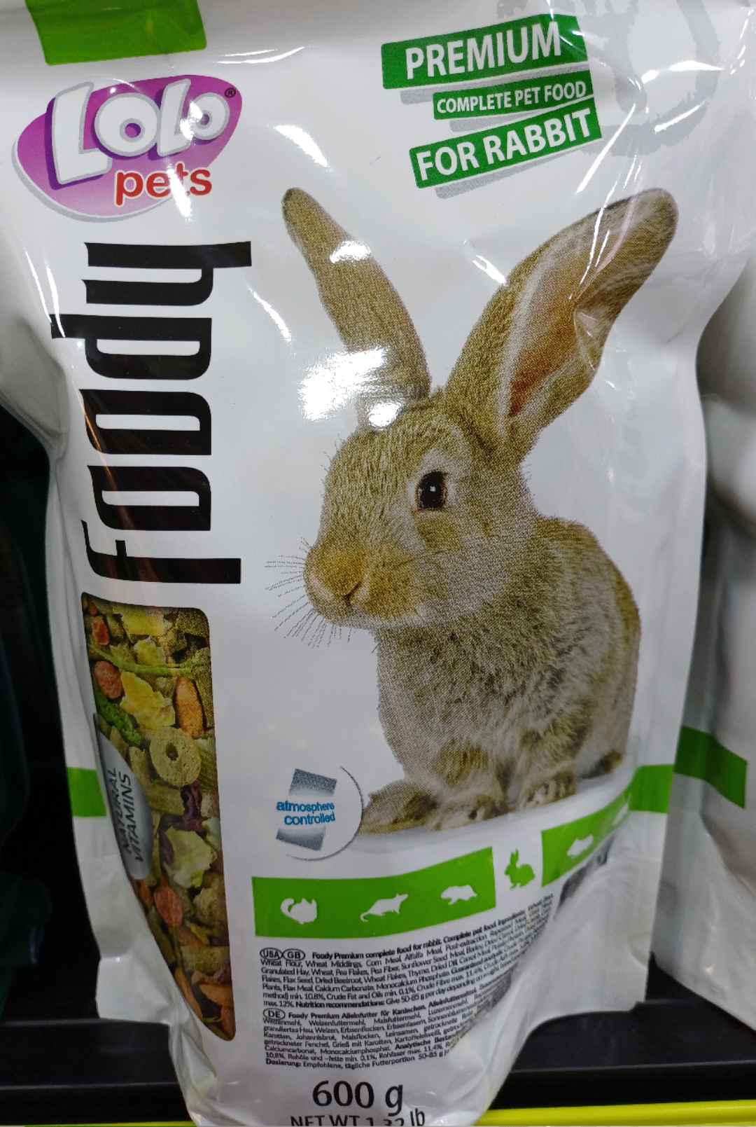 خلطة ارانب لولو ٦٠٠ غرام