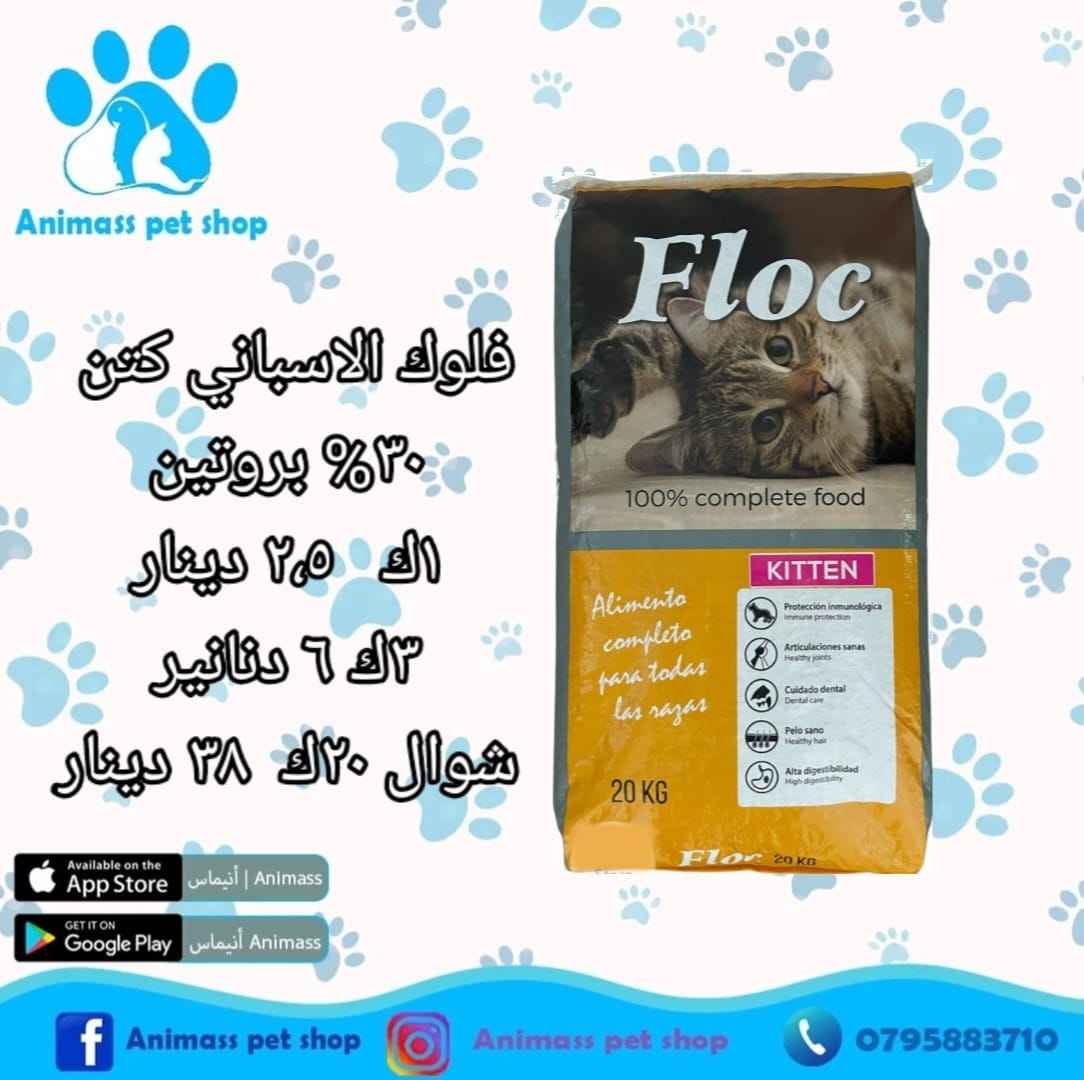 animass post image item 